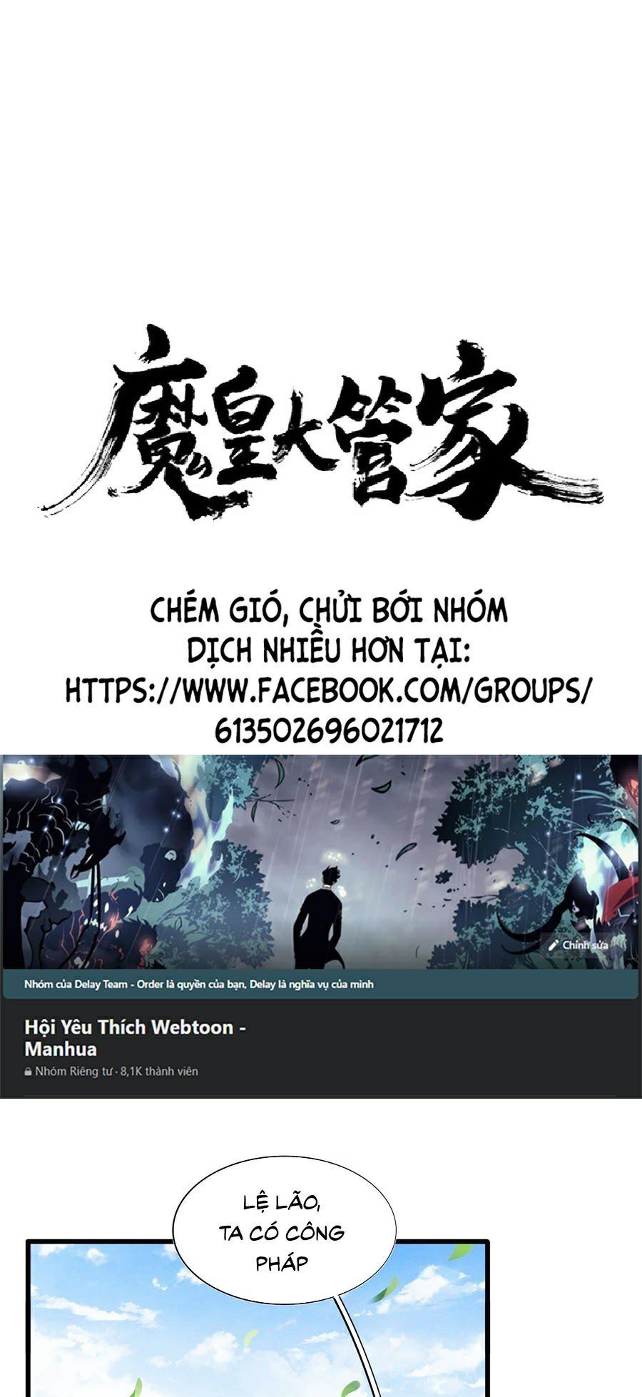 đọc truyện Đại Quản Gia Là Ma Hoàng Chương 214 ảnh 2 tại Truyện Dạ Ký
