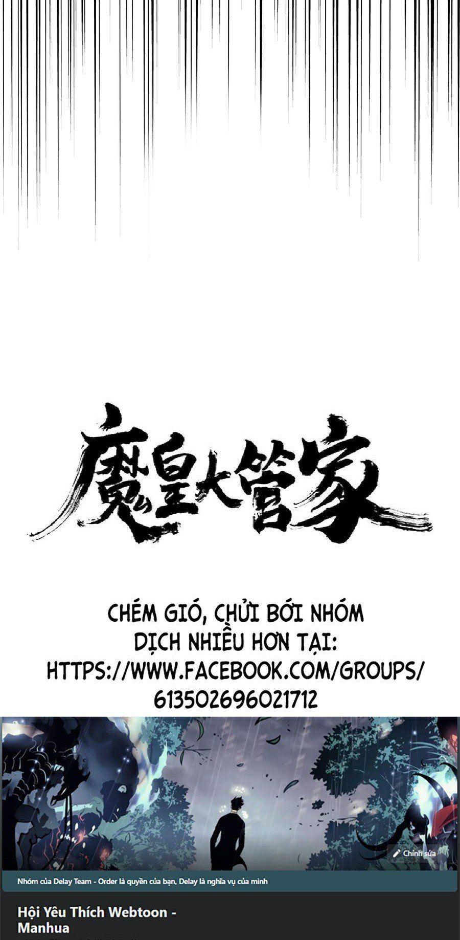 đọc truyện Đại Quản Gia Là Ma Hoàng Chương 216 ảnh 4 tại Giả Dược