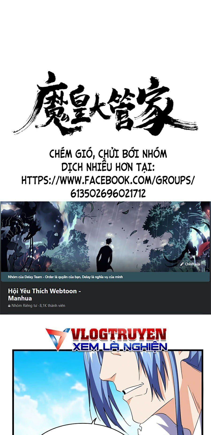 đọc truyện Đại Quản Gia Là Ma Hoàng Chương 218 ảnh 2 tại Truyện Dạ Ký
