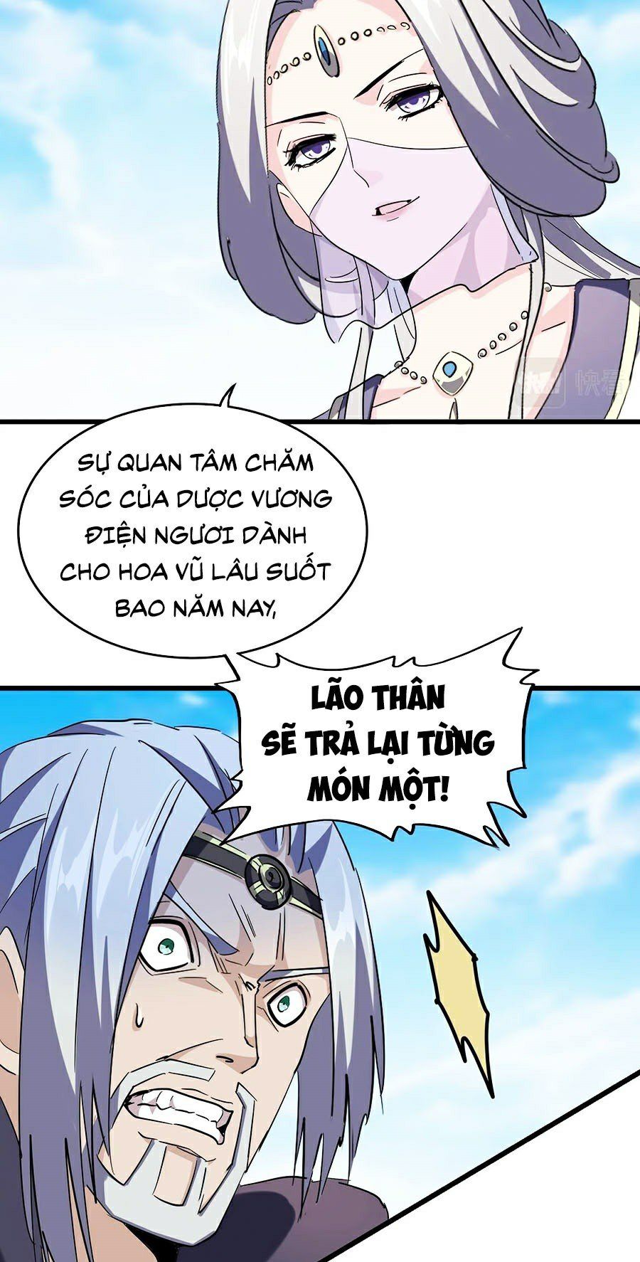 đọc truyện Đại Quản Gia Là Ma Hoàng Chương 218 ảnh 14 tại Truyện Dạ Ký