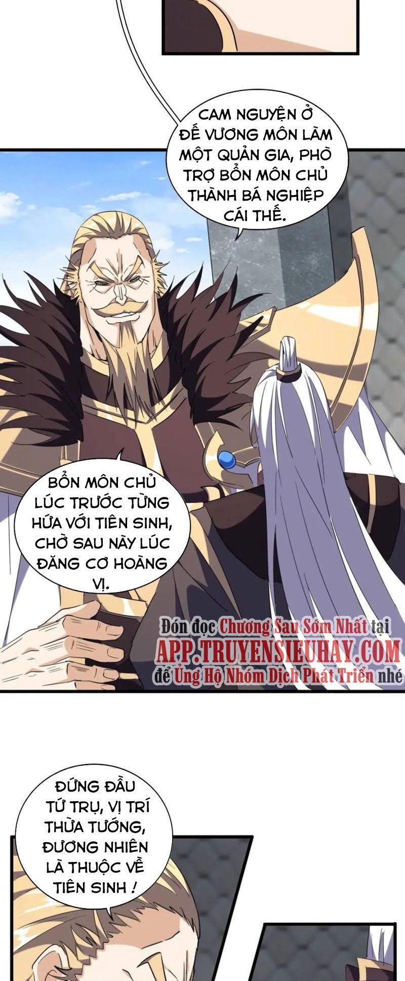 đọc truyện Đại Quản Gia Là Ma Hoàng Chương 221 ảnh 15 tại Giả Dược