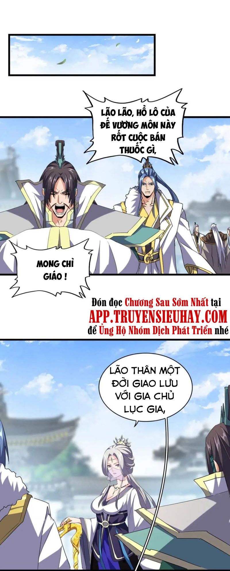 đọc truyện Đại Quản Gia Là Ma Hoàng Chương 221 ảnh 20 tại Giả Dược