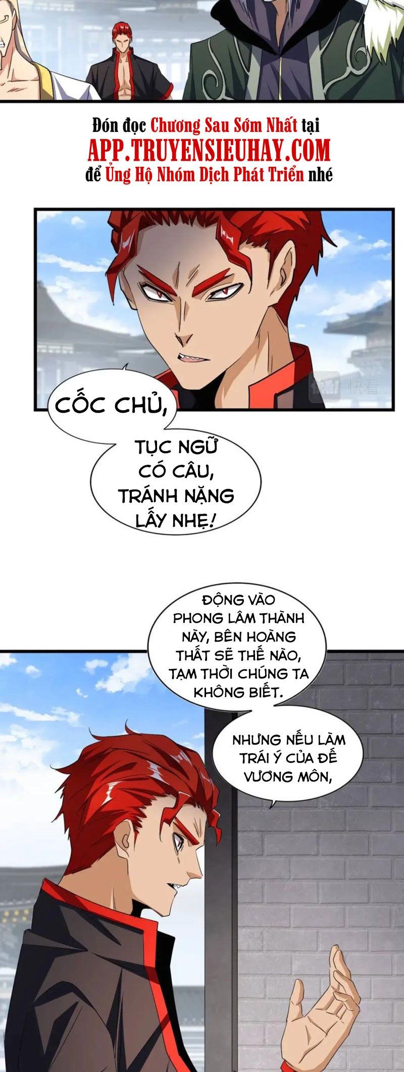 đọc truyện Đại Quản Gia Là Ma Hoàng Chương 221 ảnh 5 tại Giả Dược