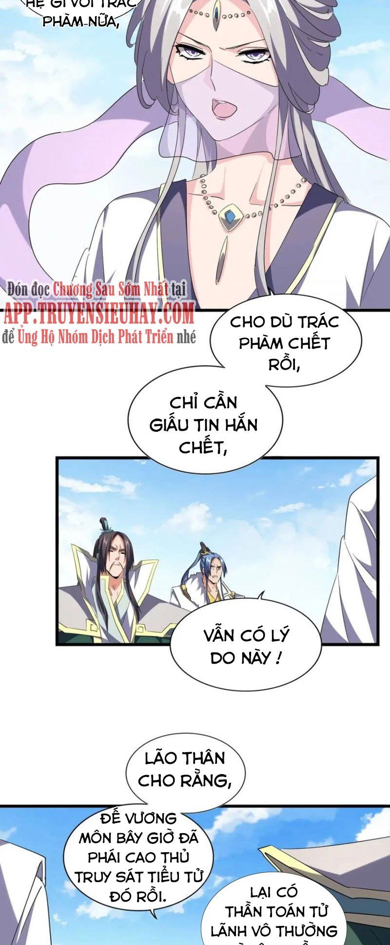 đọc truyện Đại Quản Gia Là Ma Hoàng Chương 222 ảnh 3 tại Thiên Thai Truyện