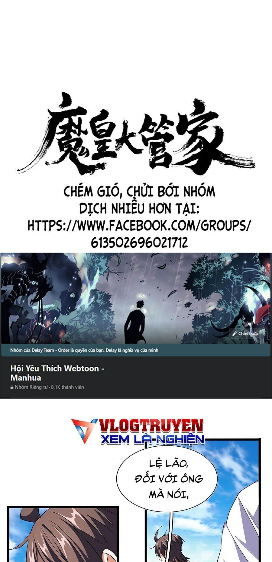 đọc truyện Đại Quản Gia Là Ma Hoàng Chương 223 ảnh 2 tại Thiên Thai Truyện