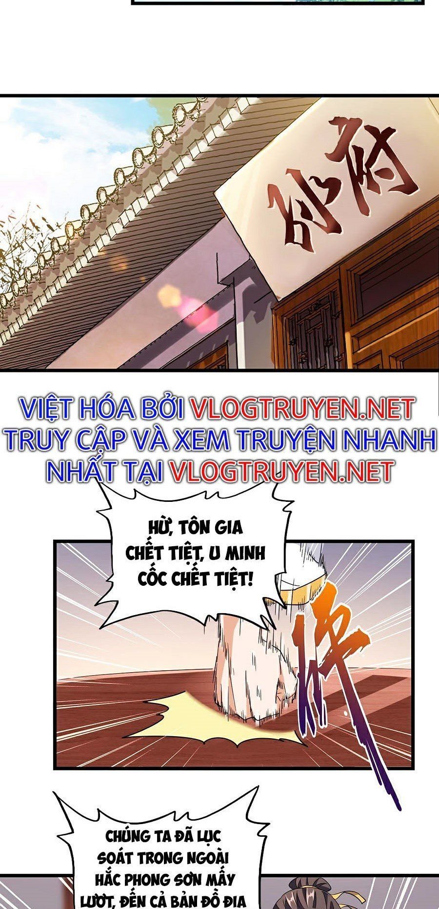đọc truyện Đại Quản Gia Là Ma Hoàng Chương 223 ảnh 14 tại Thiên Thai Truyện