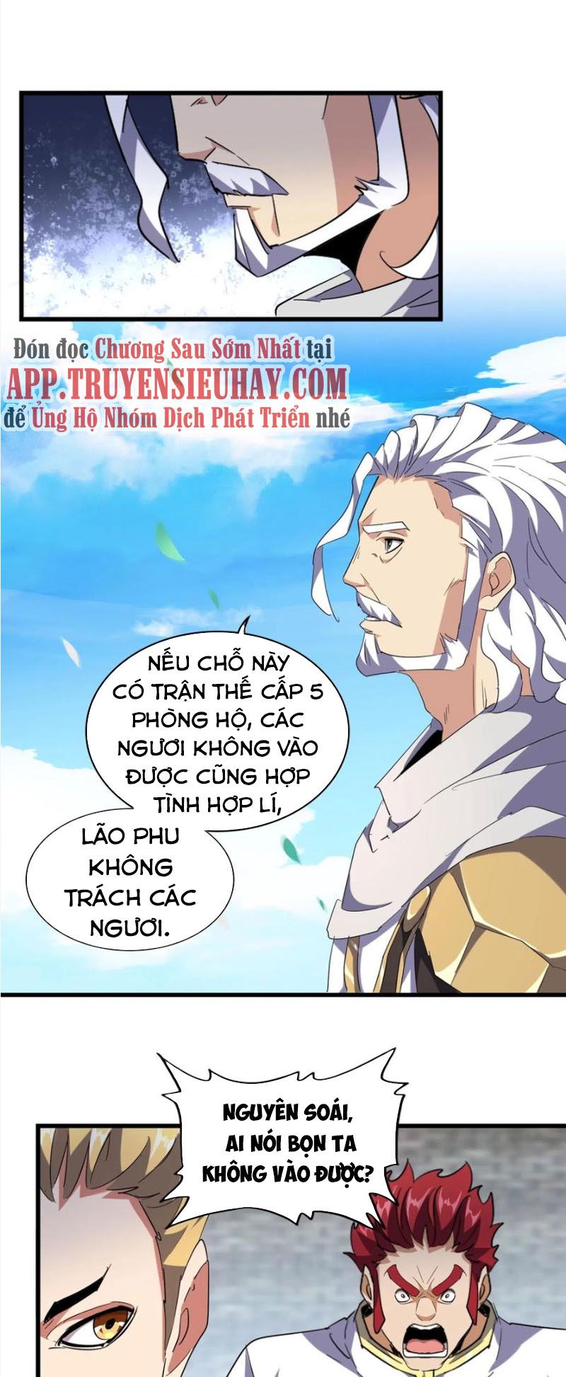 đọc truyện Đại Quản Gia Là Ma Hoàng Chương 232 ảnh 20 tại Truyện Dạ Ký