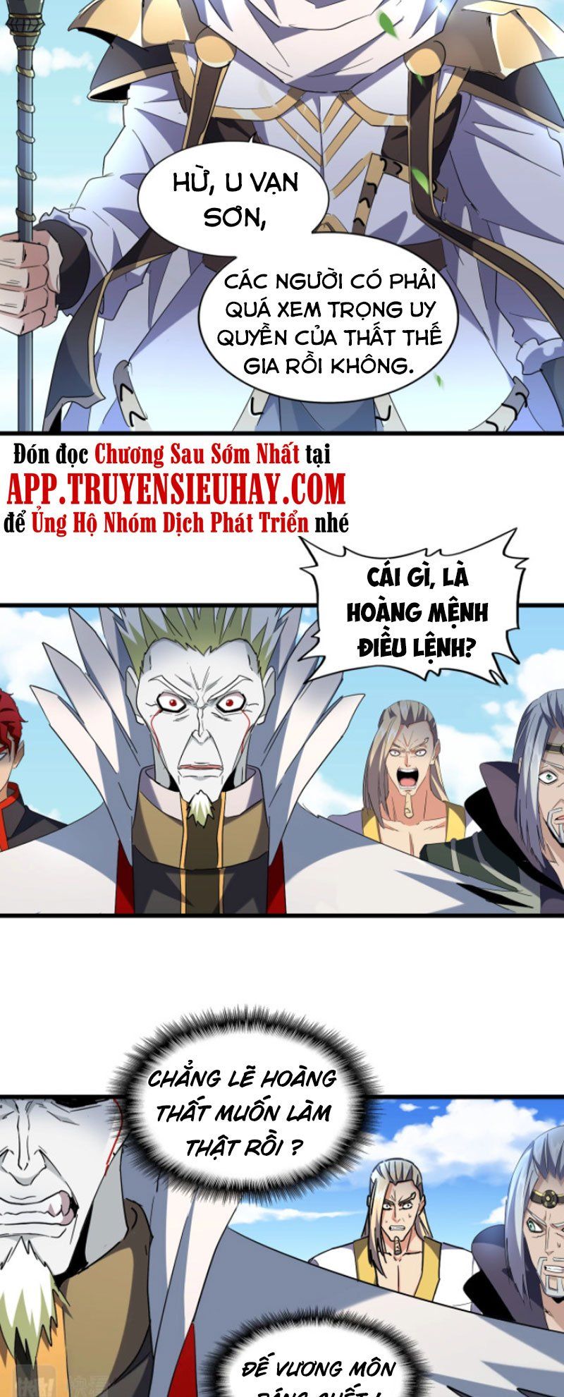 đọc truyện Đại Quản Gia Là Ma Hoàng Chương 238 ảnh 14 tại Giả Dược
