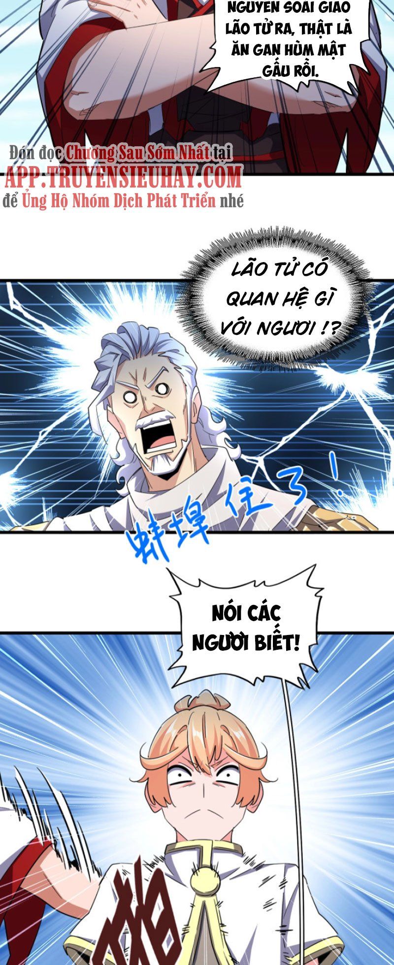 đọc truyện Đại Quản Gia Là Ma Hoàng Chương 238 ảnh 19 tại Giả Dược