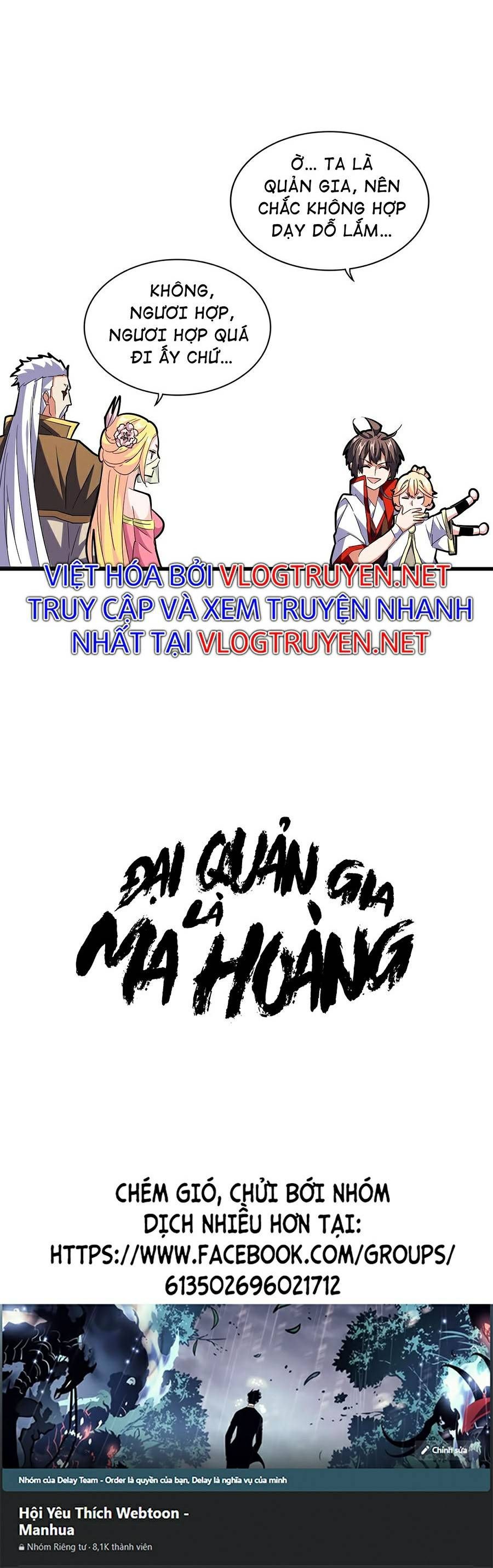 đọc truyện Đại Quản Gia Là Ma Hoàng Chương 240 ảnh 41 tại Truyện Dạ Ký