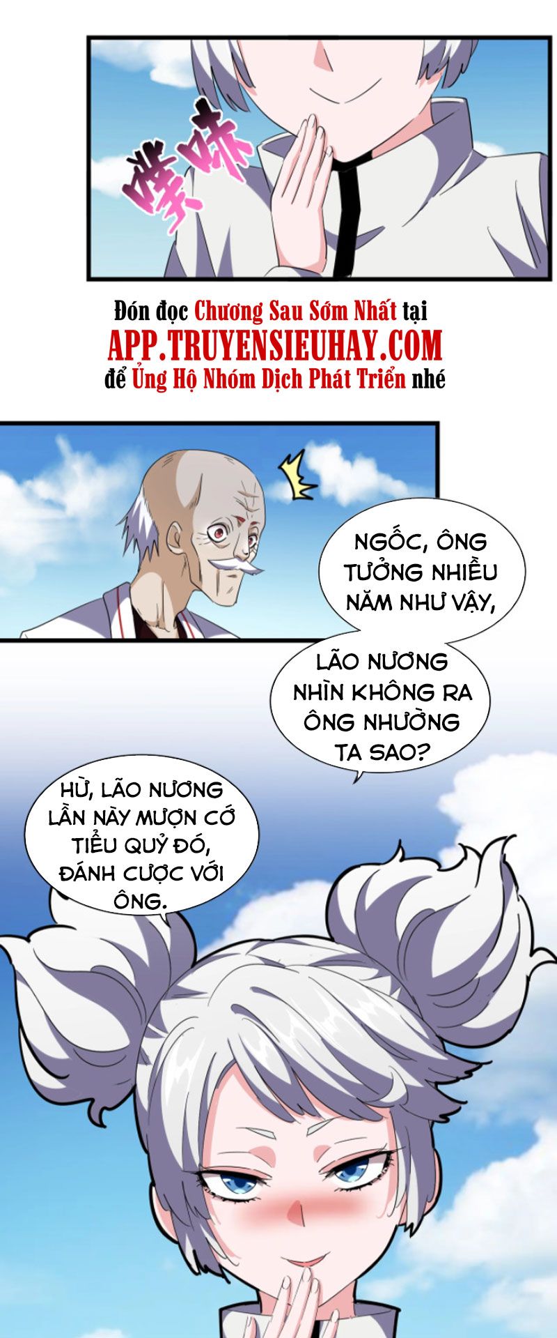 đọc truyện Đại Quản Gia Là Ma Hoàng Chương 245 ảnh 32 tại Giả Dược