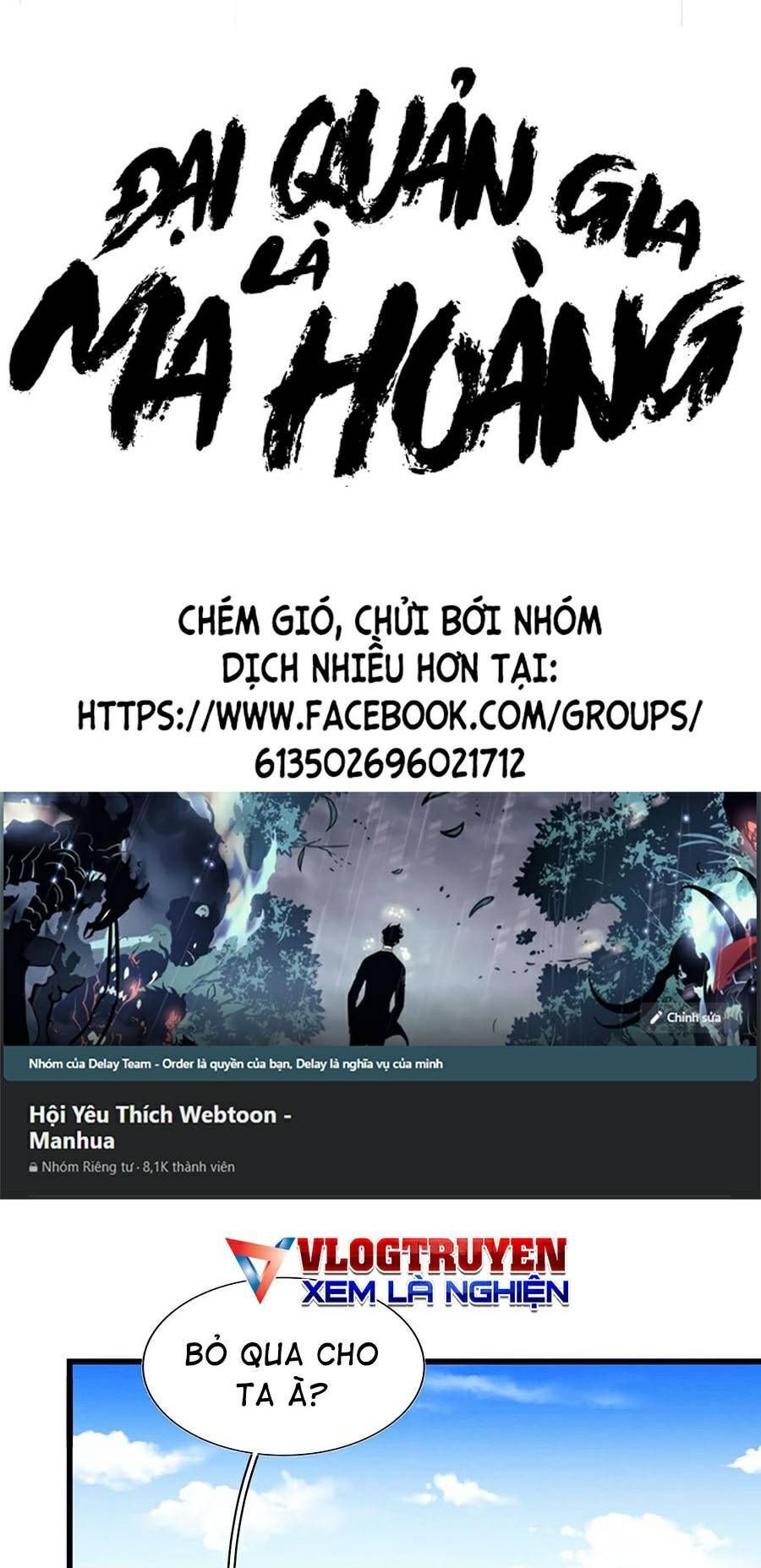 đọc truyện Đại Quản Gia Là Ma Hoàng Chương 249 ảnh 4 tại Giả Dược