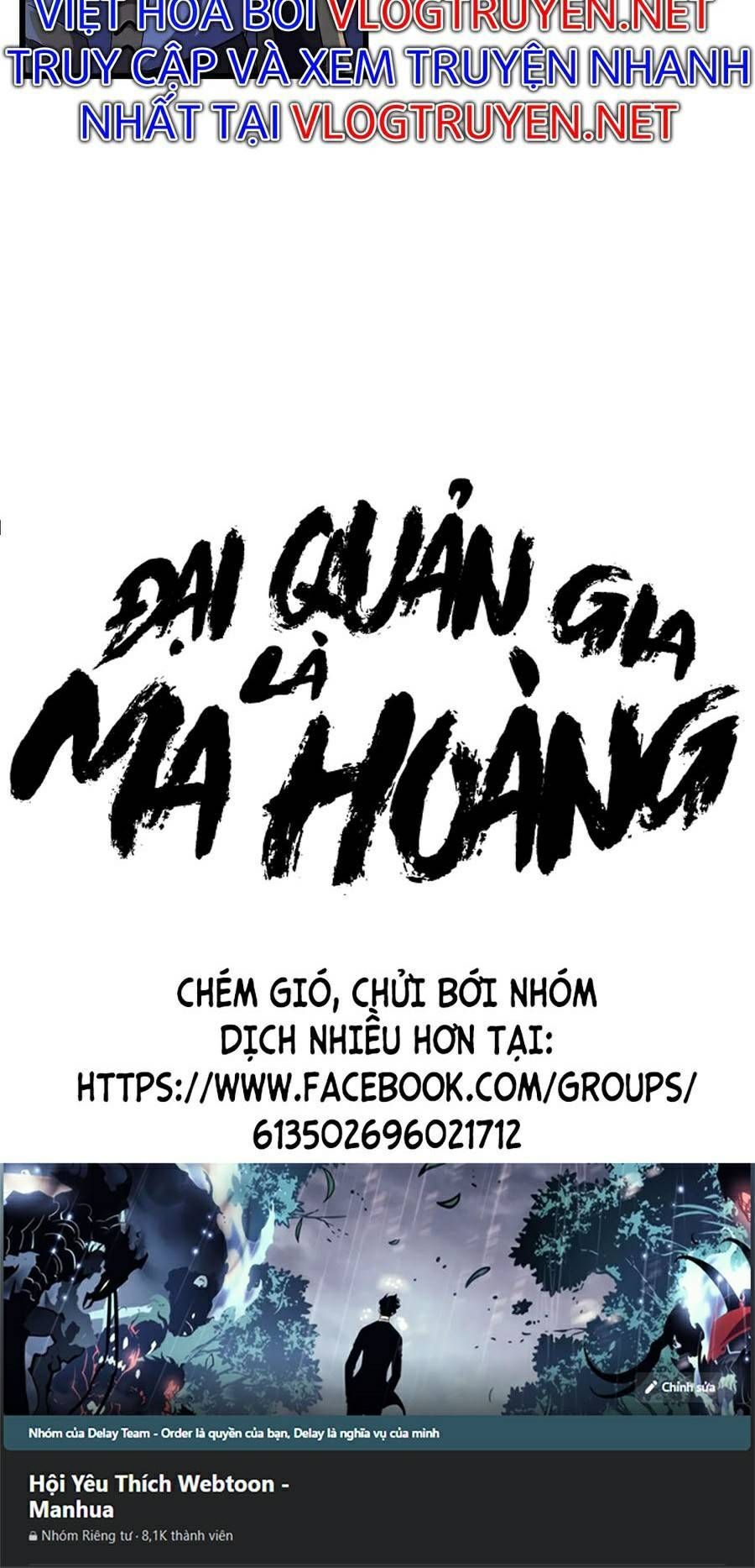 đọc truyện Đại Quản Gia Là Ma Hoàng Chương 249 ảnh 41 tại Giả Dược