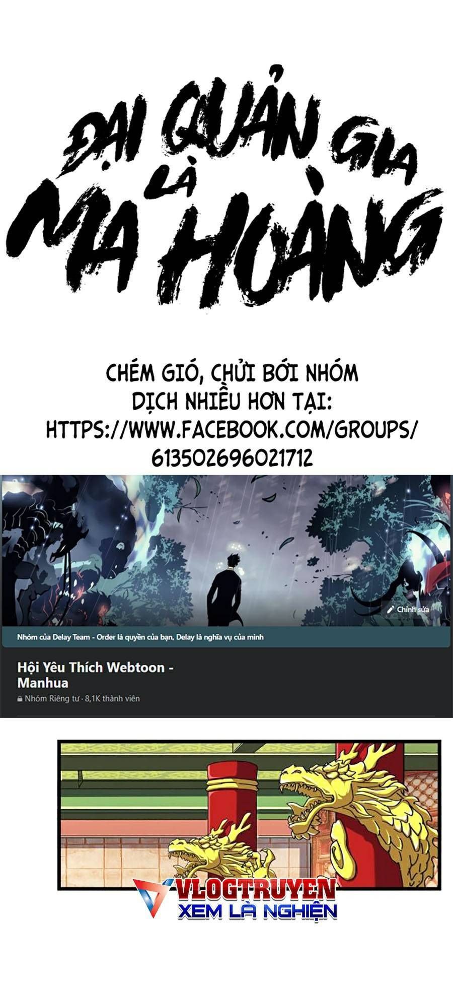đọc truyện Đại Quản Gia Là Ma Hoàng Chương 250 ảnh 2 tại Truyện Dạ Ký