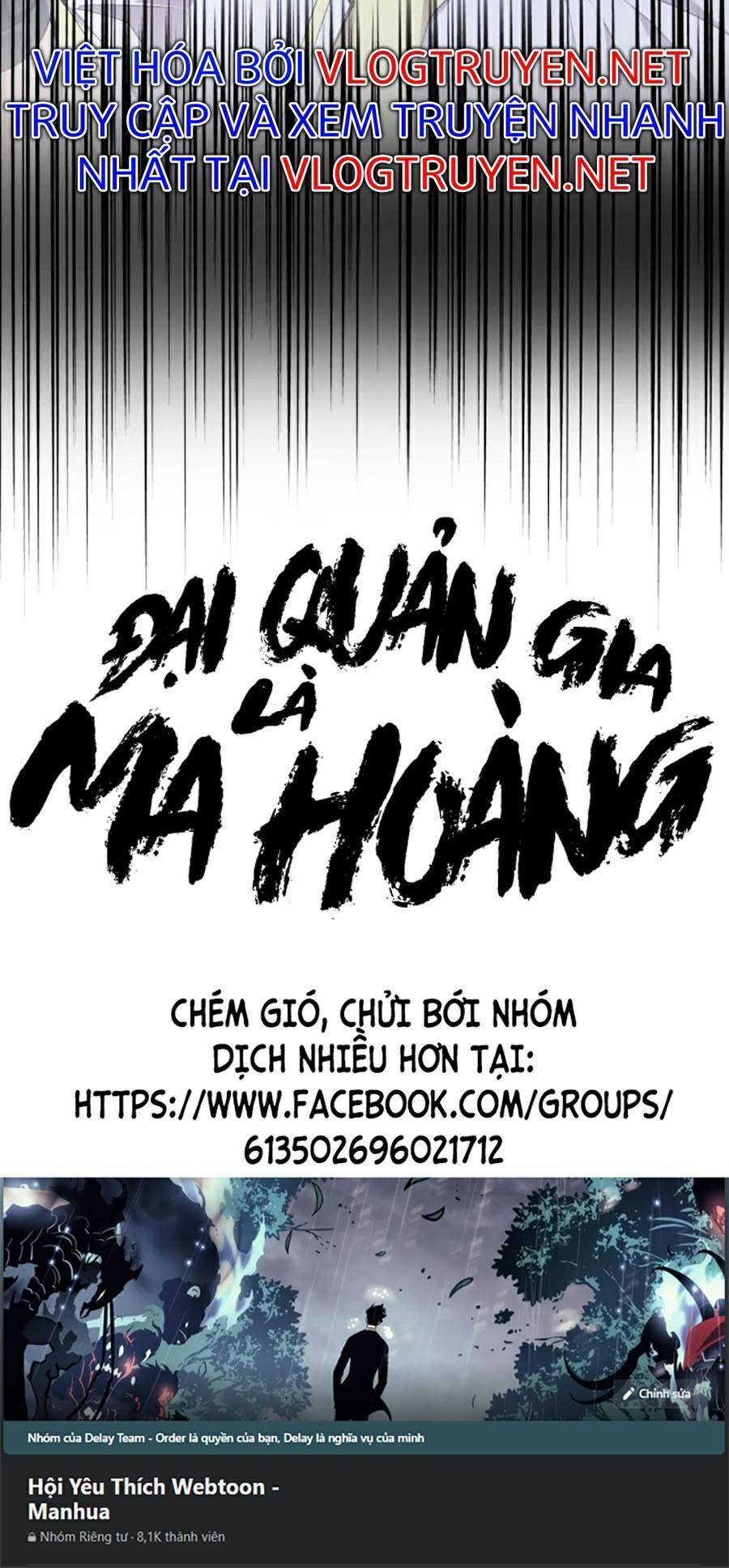 đọc truyện Đại Quản Gia Là Ma Hoàng Chương 250 ảnh 41 tại Truyện Dạ Ký