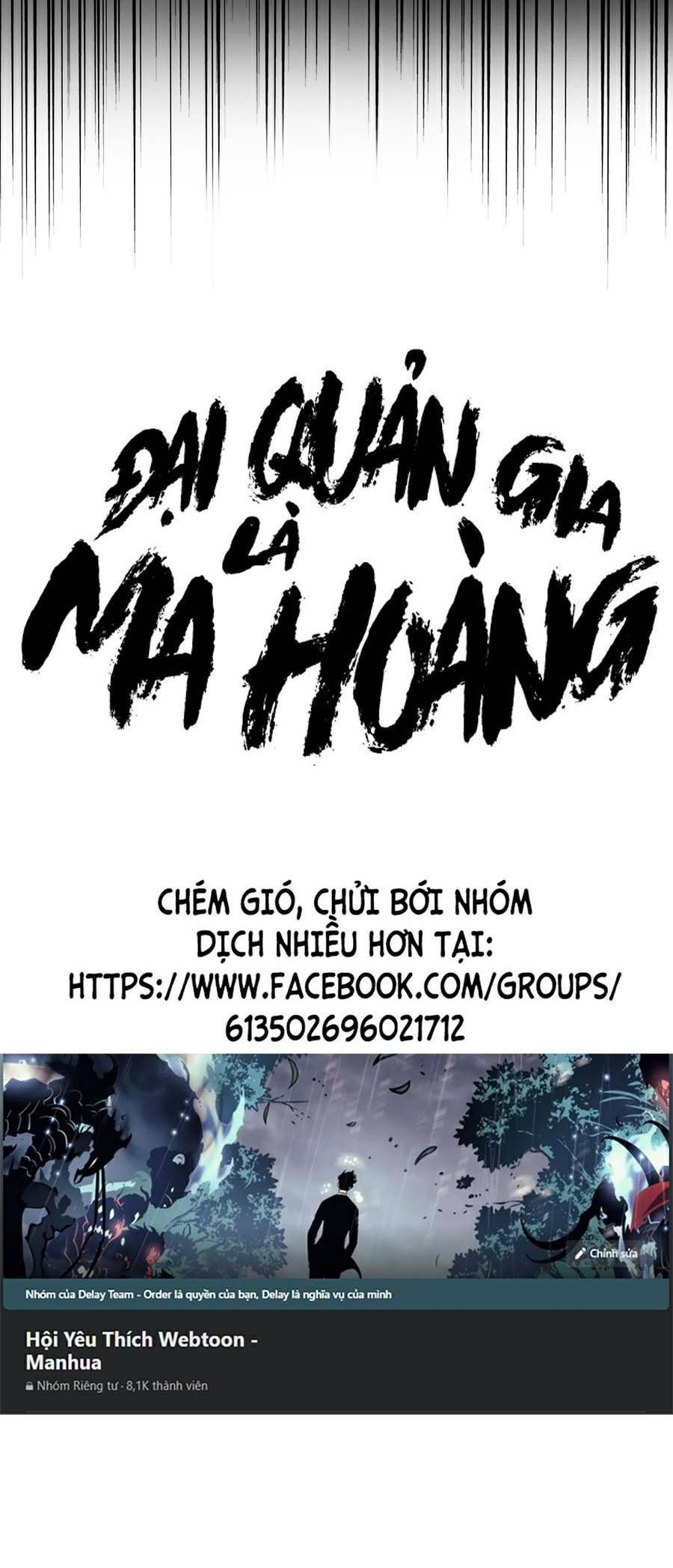 đọc truyện Đại Quản Gia Là Ma Hoàng Chương 251 ảnh 4 tại Truyện Dạ Ký
