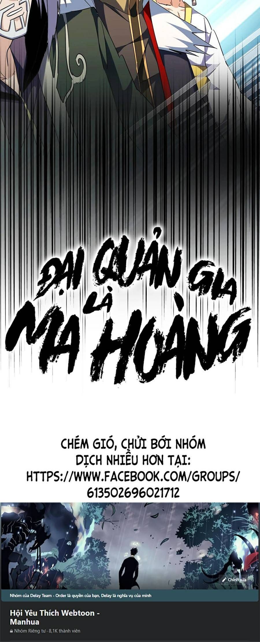 đọc truyện Đại Quản Gia Là Ma Hoàng Chương 251 ảnh 41 tại Truyện Dạ Ký