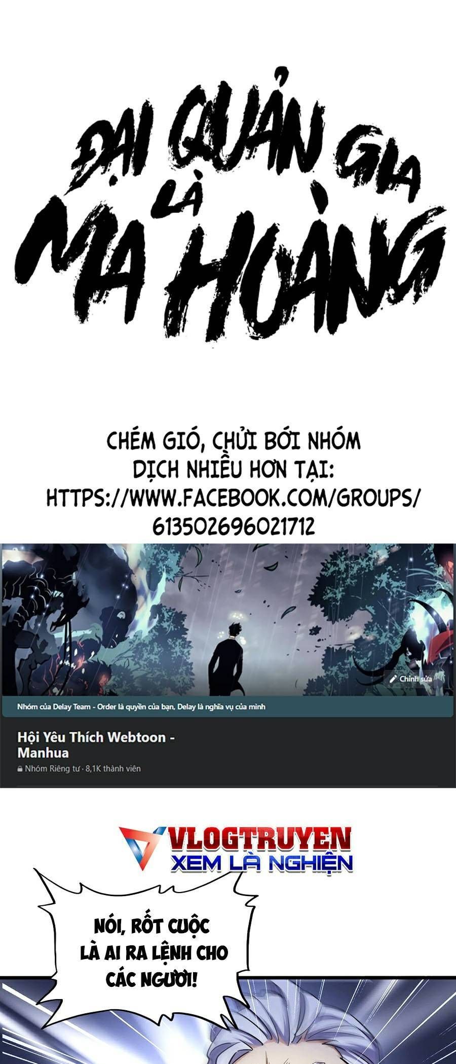 đọc truyện Đại Quản Gia Là Ma Hoàng Chương 252 ảnh 2 tại Truyện Dạ Ký