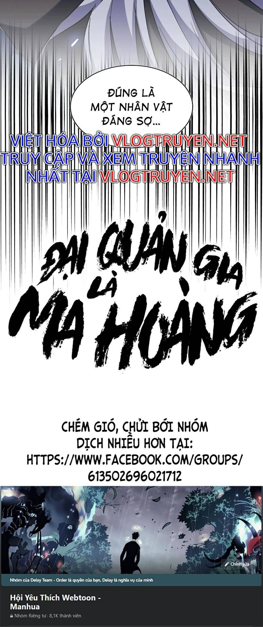 đọc truyện Đại Quản Gia Là Ma Hoàng Chương 253 ảnh 41 tại Thiên Thai Truyện