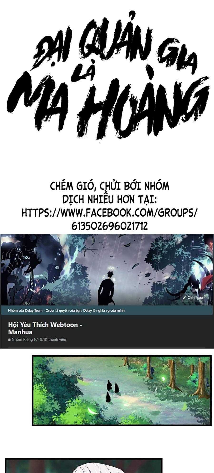 đọc truyện Đại Quản Gia Là Ma Hoàng Chương 254 ảnh 2 tại Truyện Dạ Ký
