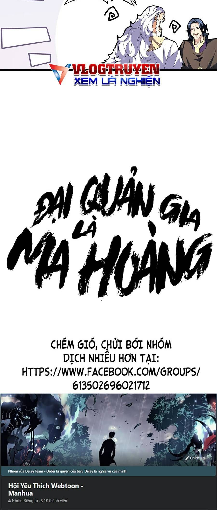 đọc truyện Đại Quản Gia Là Ma Hoàng Chương 254 ảnh 37 tại Truyện Dạ Ký