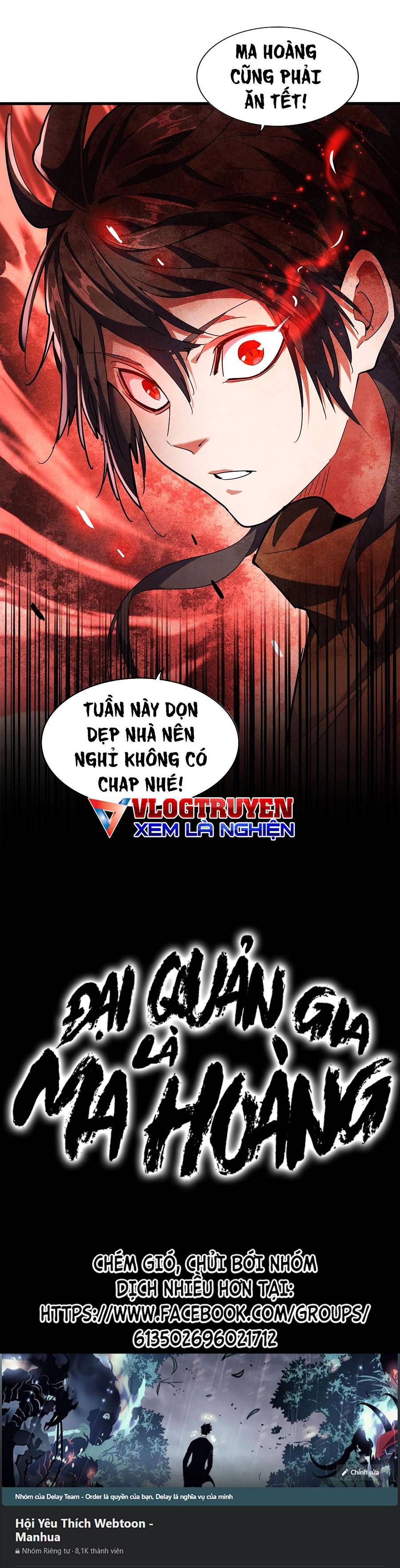 đọc truyện Đại Quản Gia Là Ma Hoàng Chương 256.5 ảnh 2 tại Truyện Dạ Ký