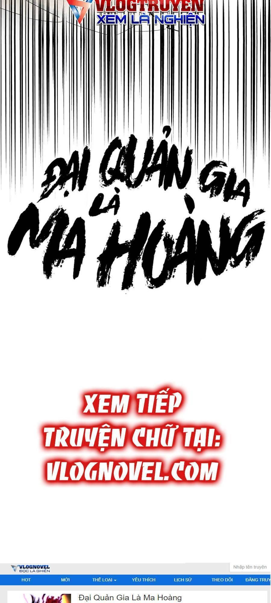 đọc truyện Đại Quản Gia Là Ma Hoàng Chương 259 ảnh 71 tại Giả Dược