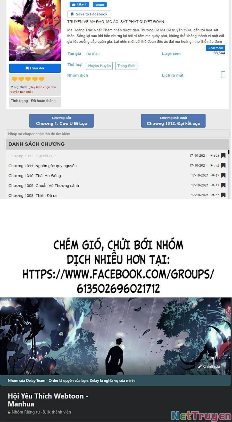 đọc truyện Đại Quản Gia Là Ma Hoàng Chương 259 ảnh 72 tại Giả Dược