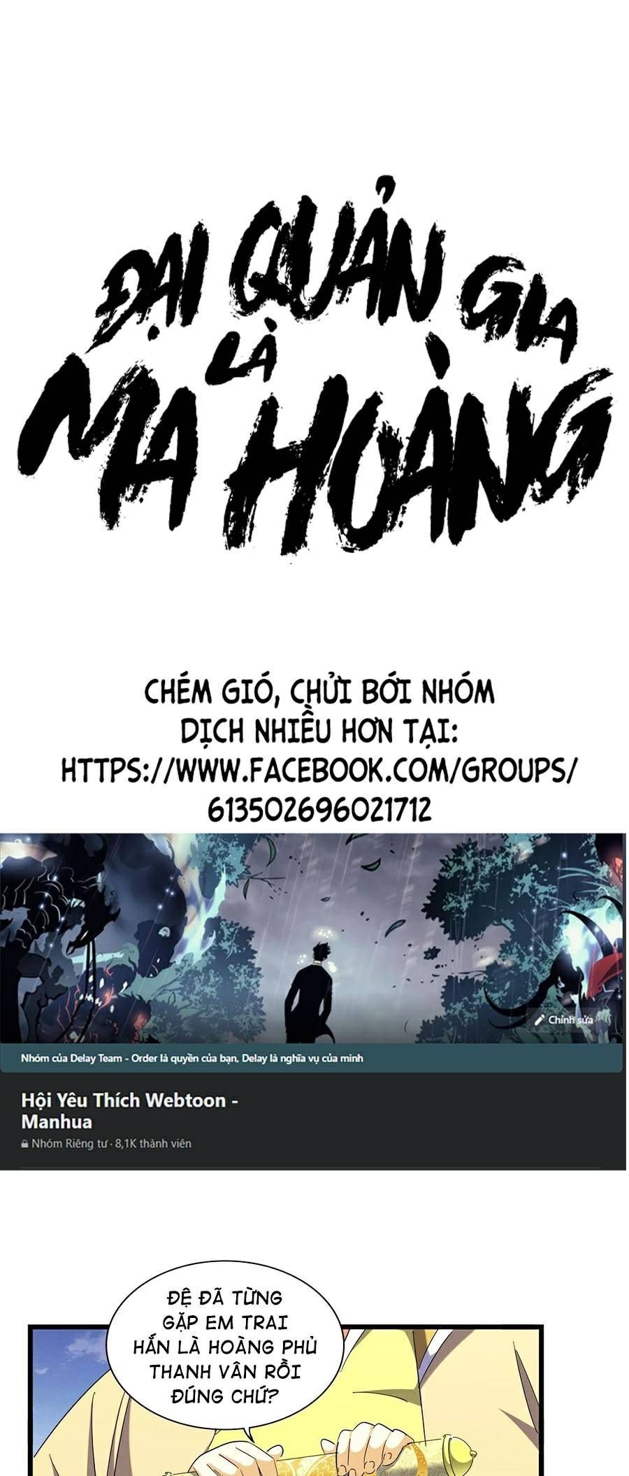 đọc truyện Đại Quản Gia Là Ma Hoàng Chương 260 ảnh 2 tại Thiên Thai Truyện
