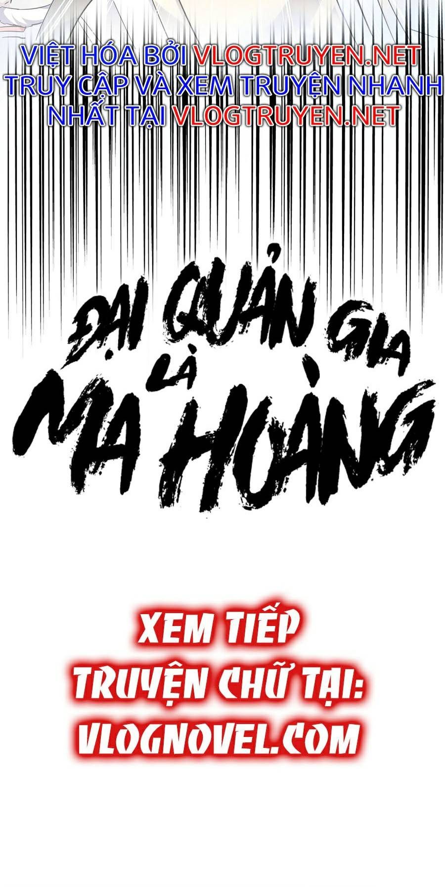 đọc truyện Đại Quản Gia Là Ma Hoàng Chương 260 ảnh 40 tại Thiên Thai Truyện