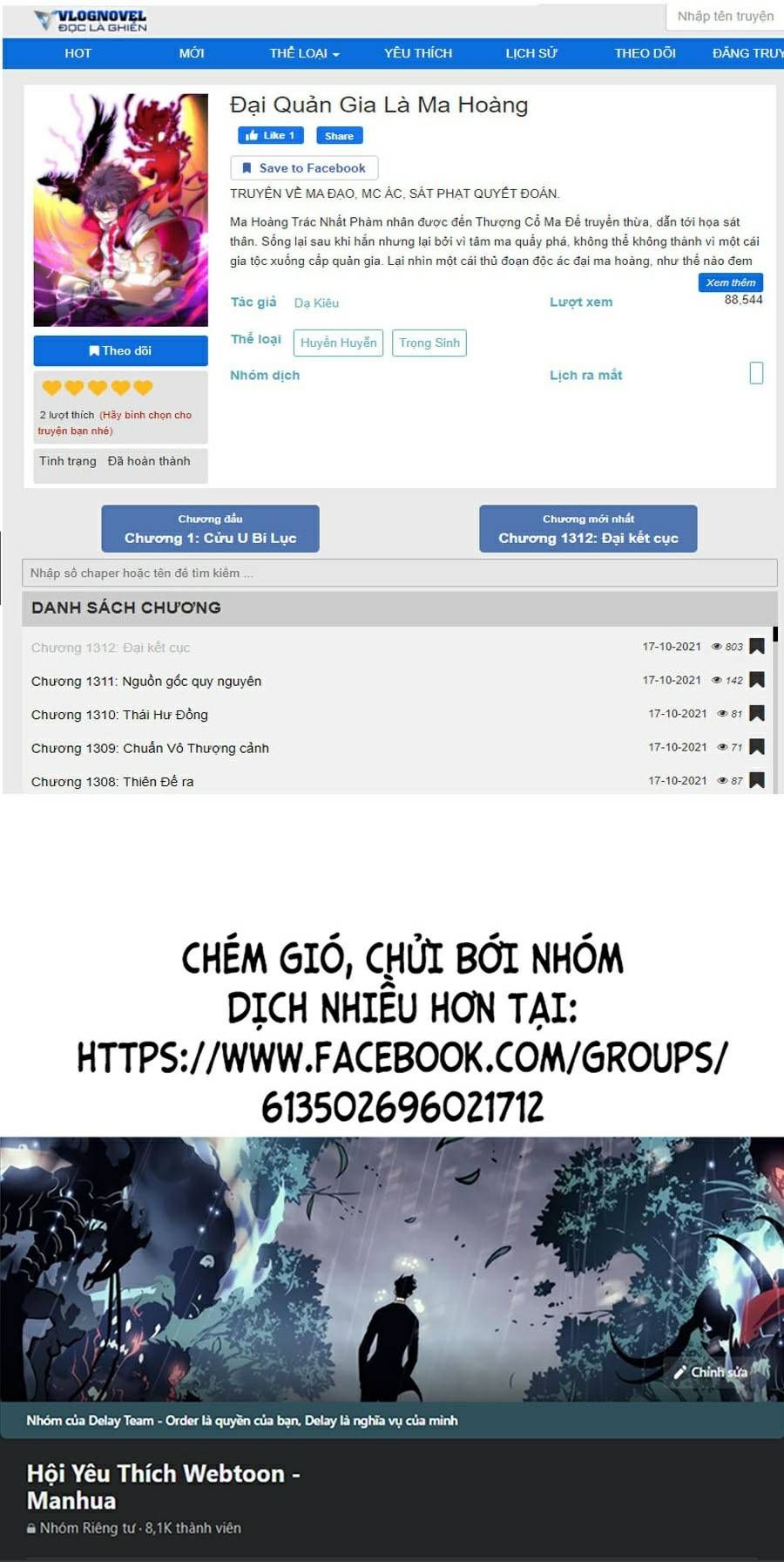 đọc truyện Đại Quản Gia Là Ma Hoàng Chương 260 ảnh 41 tại Thiên Thai Truyện