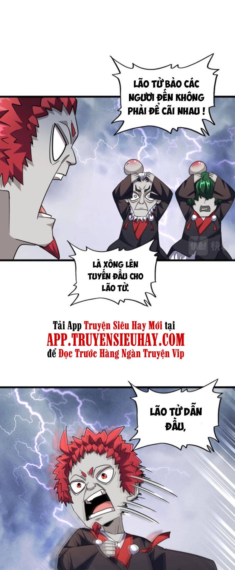 đọc truyện Đại Quản Gia Là Ma Hoàng Chương 262 ảnh 33 tại Truyện Dạ Ký