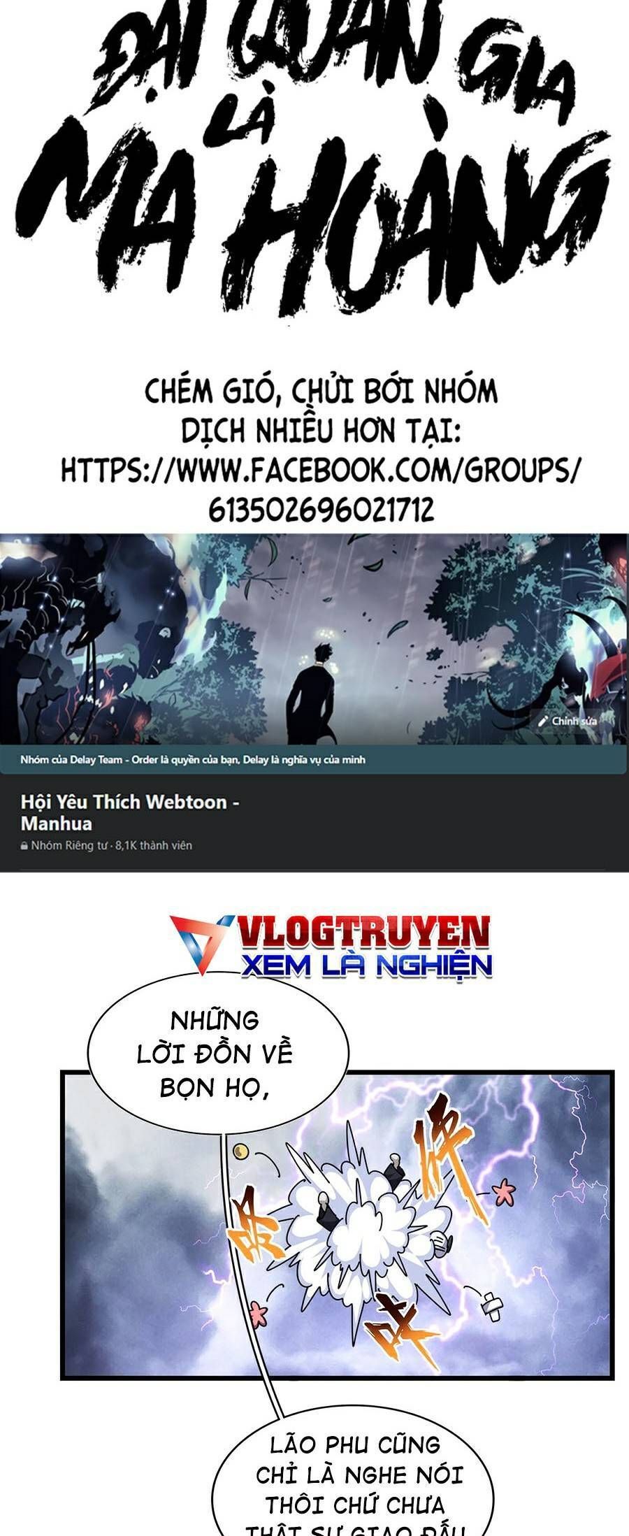 đọc truyện Đại Quản Gia Là Ma Hoàng Chương 263 ảnh 3 tại Truyện Dạ Ký