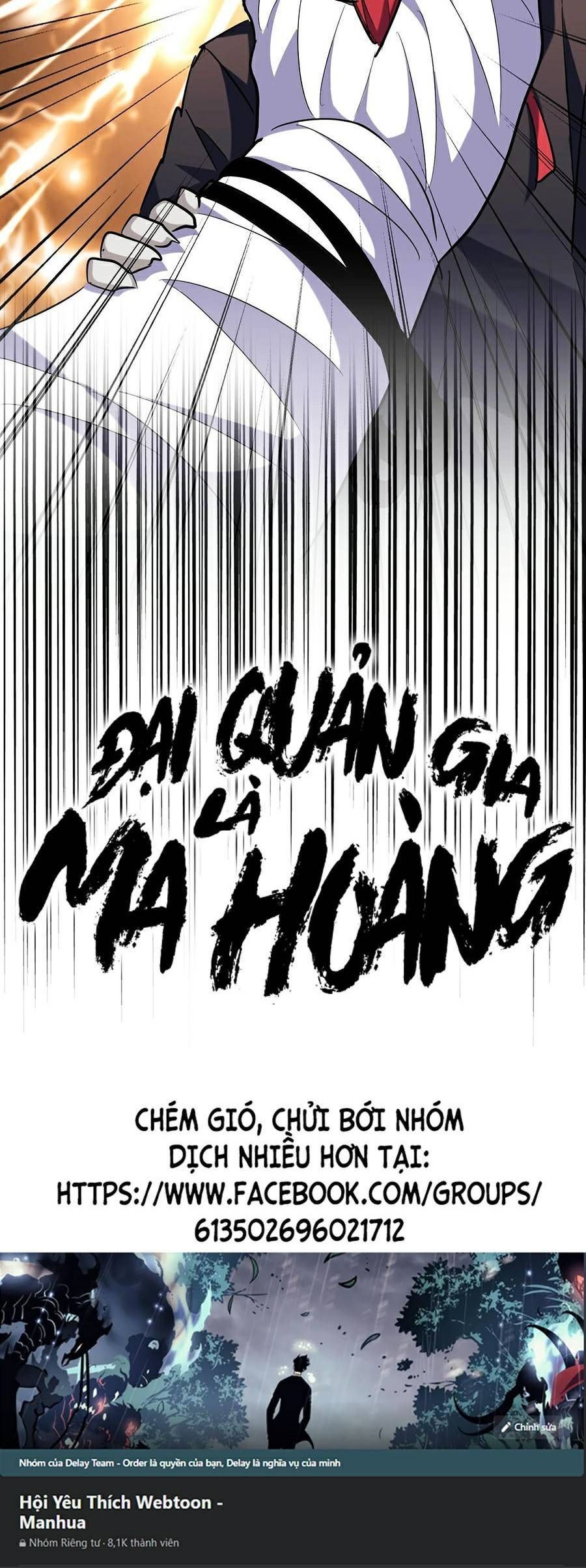 đọc truyện Đại Quản Gia Là Ma Hoàng Chương 263 ảnh 41 tại Truyện Dạ Ký