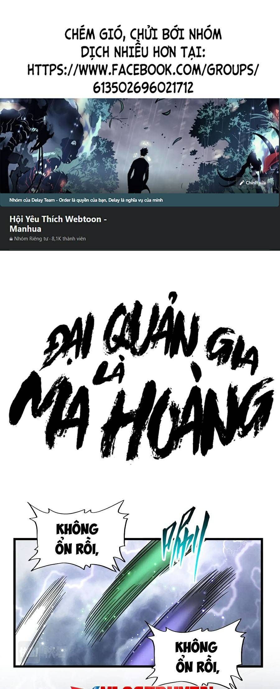 đọc truyện Đại Quản Gia Là Ma Hoàng Chương 264 ảnh 2 tại Truyện Dạ Ký