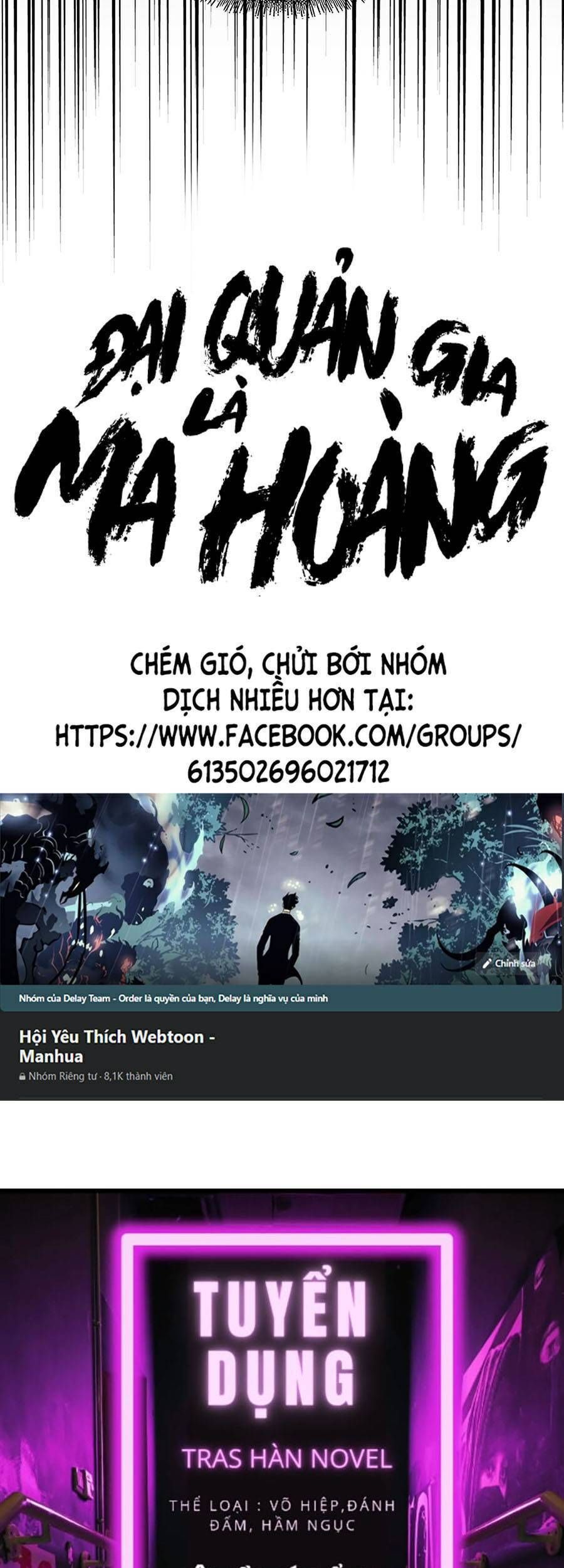đọc truyện Đại Quản Gia Là Ma Hoàng Chương 265 ảnh 3 tại Thiên Thai Truyện