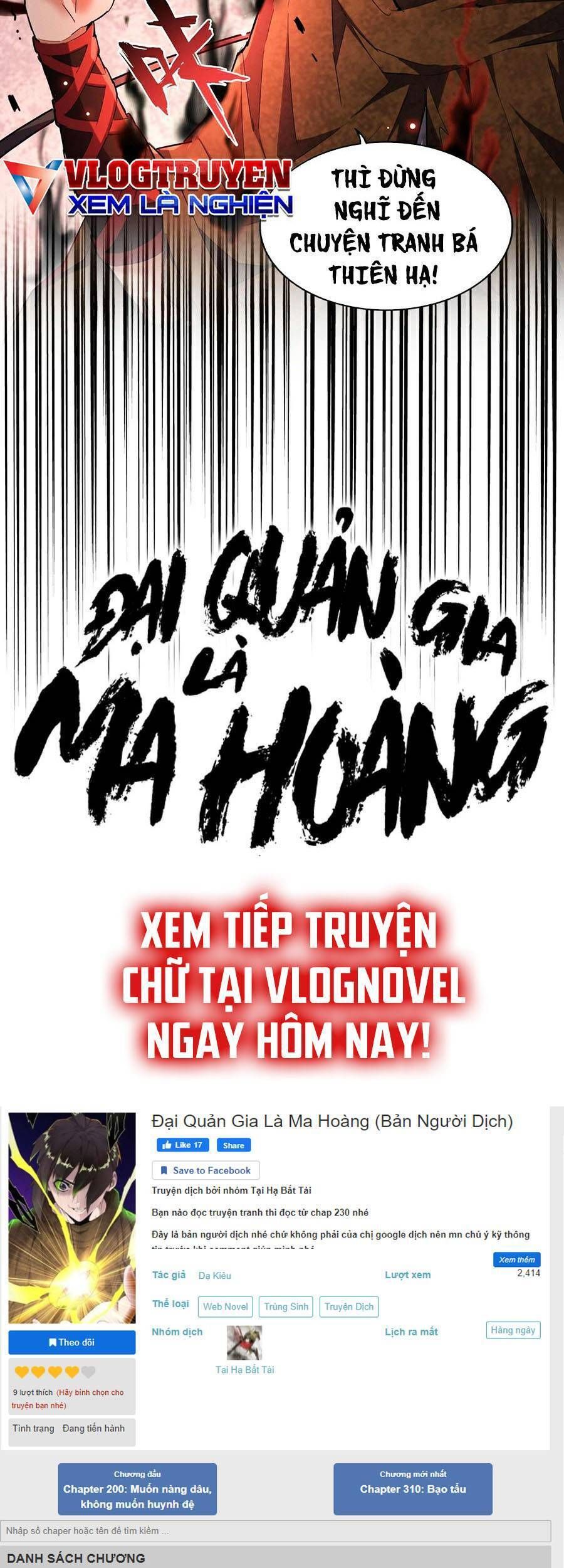 đọc truyện Đại Quản Gia Là Ma Hoàng Chương 265 ảnh 42 tại Thiên Thai Truyện