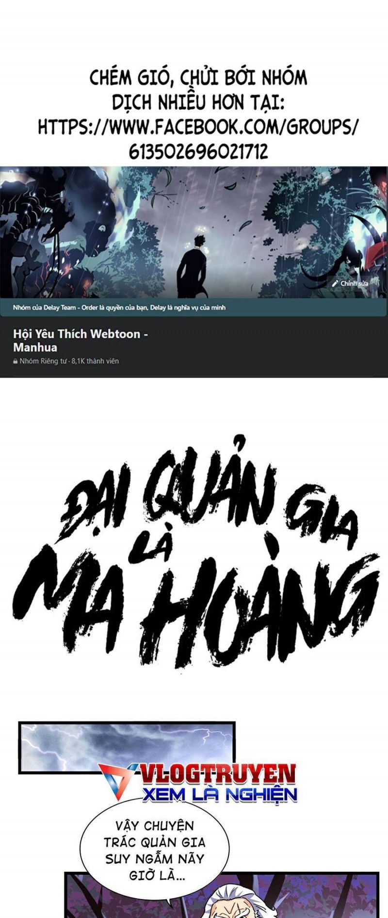 đọc truyện Đại Quản Gia Là Ma Hoàng Chương 266 ảnh 2 tại Truyện Dạ Ký