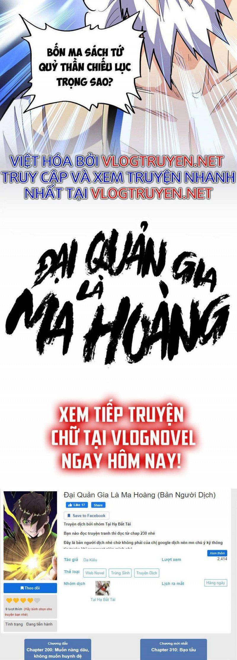 đọc truyện Đại Quản Gia Là Ma Hoàng Chương 266 ảnh 41 tại Truyện Dạ Ký