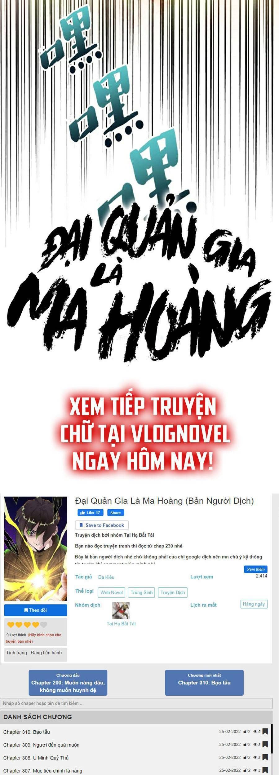 đọc truyện Đại Quản Gia Là Ma Hoàng Chương 267 ảnh 37 tại Giả Dược