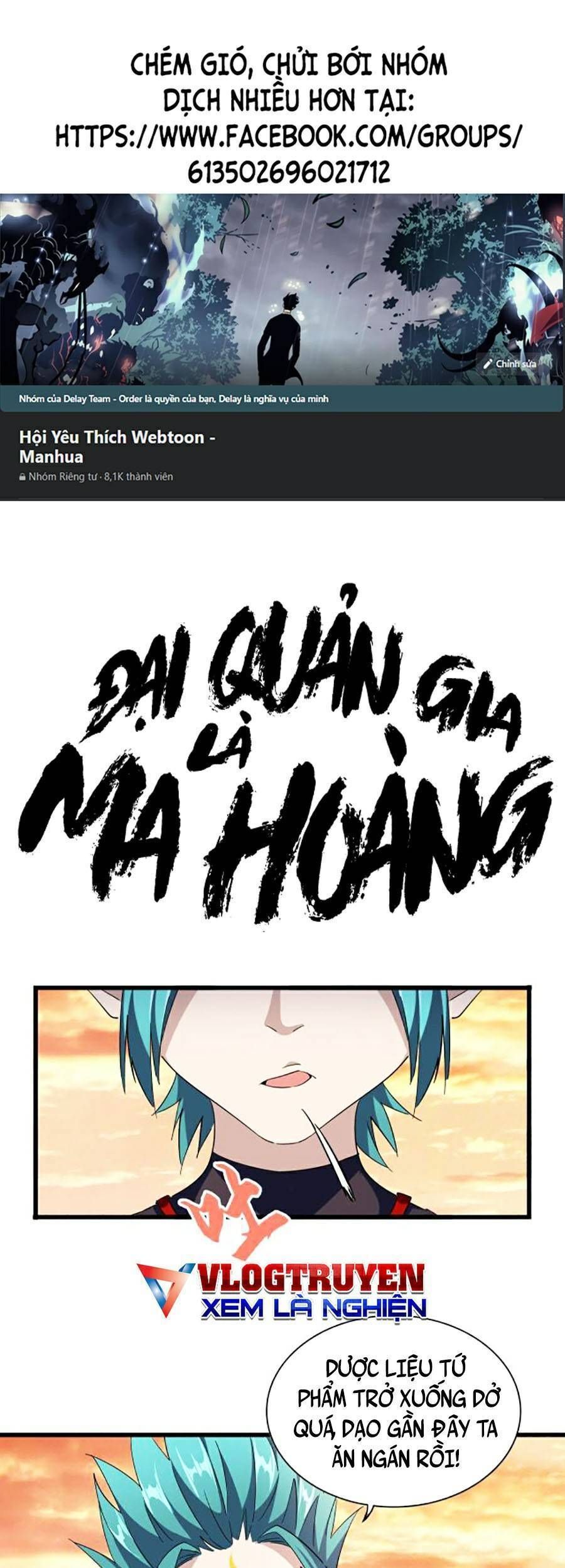 đọc truyện Đại Quản Gia Là Ma Hoàng Chương 268 ảnh 2 tại Truyện Dạ Ký