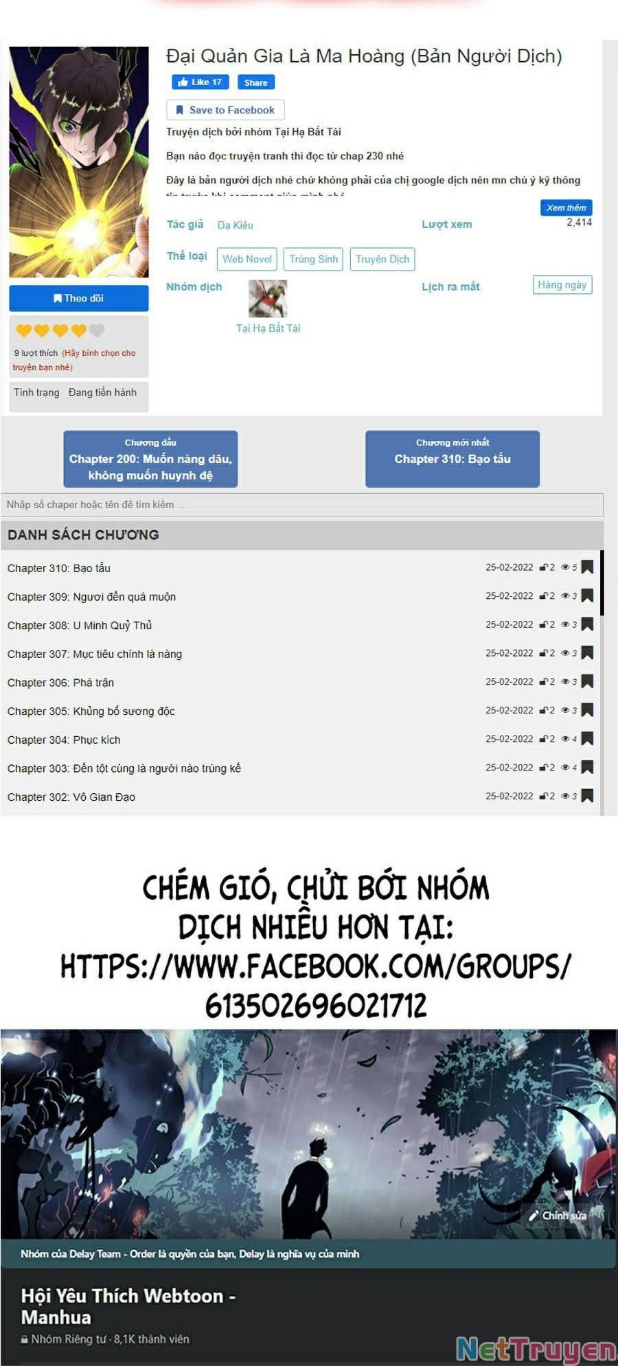 đọc truyện Đại Quản Gia Là Ma Hoàng Chương 269 ảnh 41 tại Giả Dược