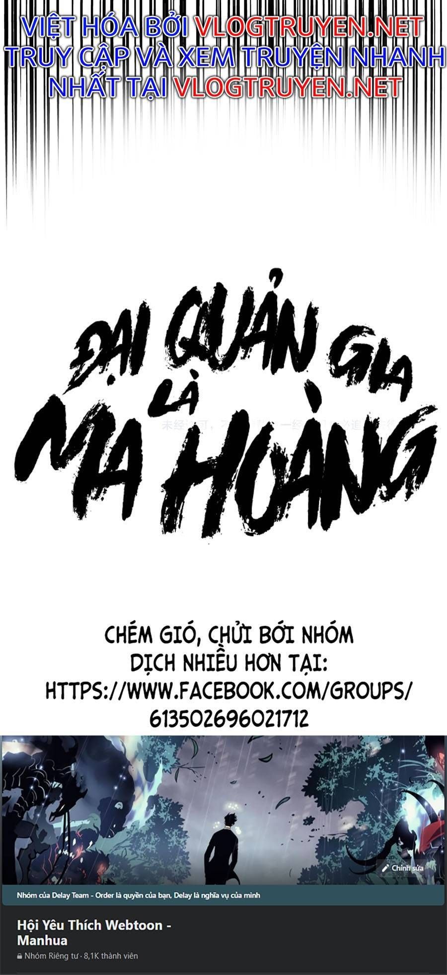 đọc truyện Đại Quản Gia Là Ma Hoàng Chương 271 ảnh 41 tại Truyện Dạ Ký
