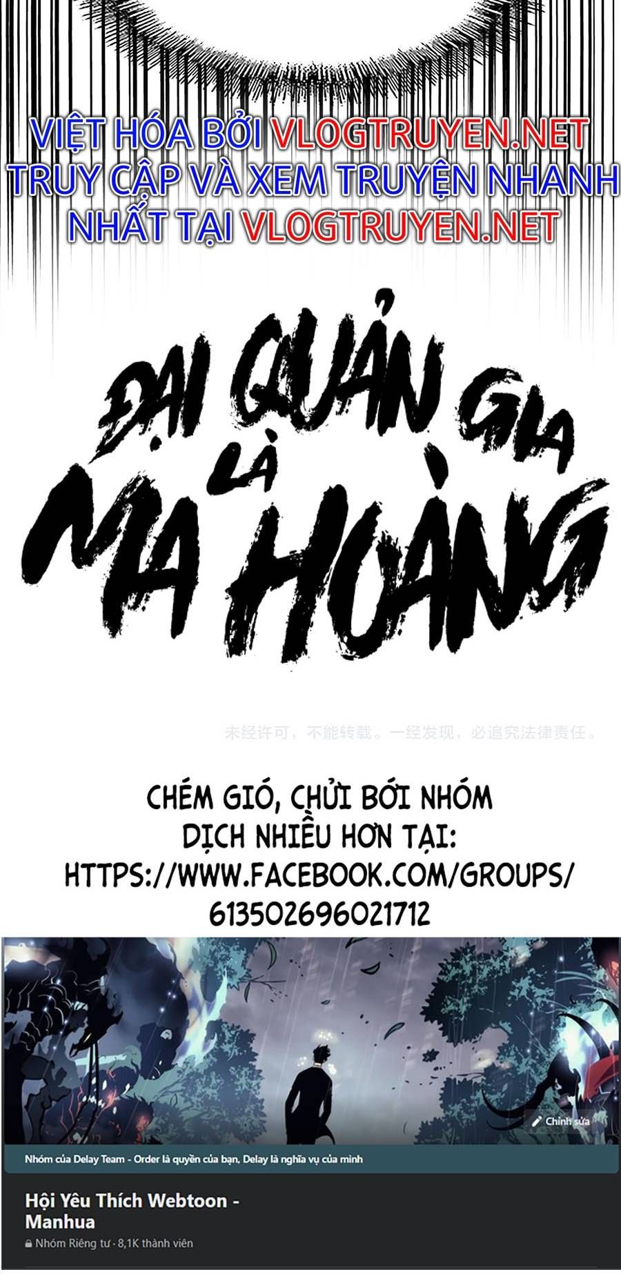 đọc truyện Đại Quản Gia Là Ma Hoàng Chương 275 ảnh 61 tại Truyện Dạ Ký