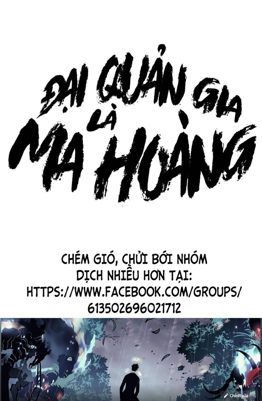 đọc truyện Đại Quản Gia Là Ma Hoàng Chương 276 ảnh 2 tại Truyện Dạ Ký