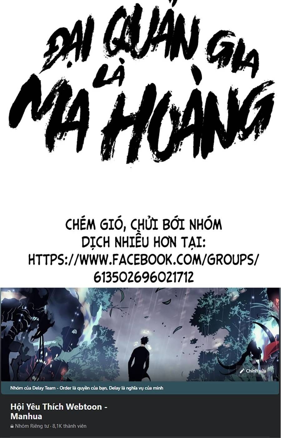 đọc truyện Đại Quản Gia Là Ma Hoàng Chương 276 ảnh 76 tại Truyện Dạ Ký