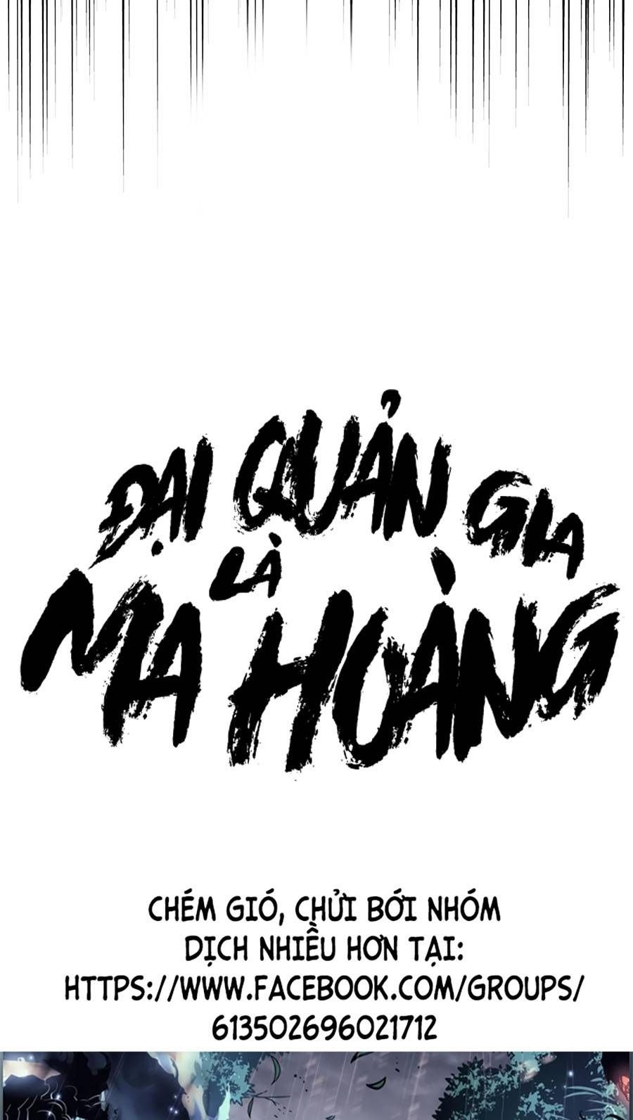đọc truyện Đại Quản Gia Là Ma Hoàng Chương 277 ảnh 7 tại Thiên Thai Truyện