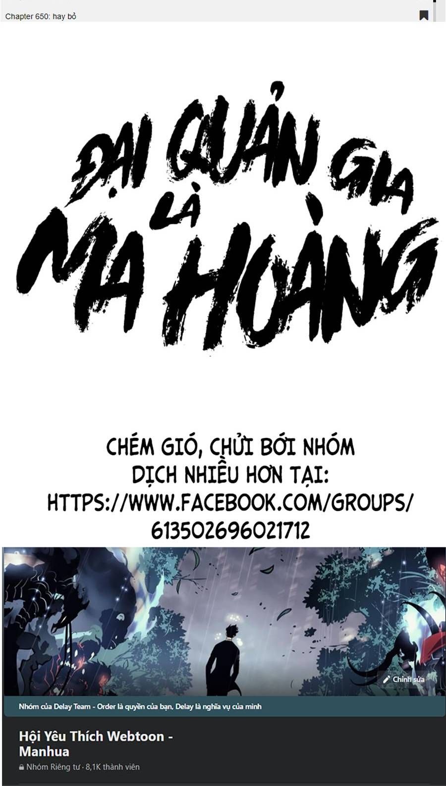 đọc truyện Đại Quản Gia Là Ma Hoàng Chương 278 ảnh 61 tại Truyện Dạ Ký