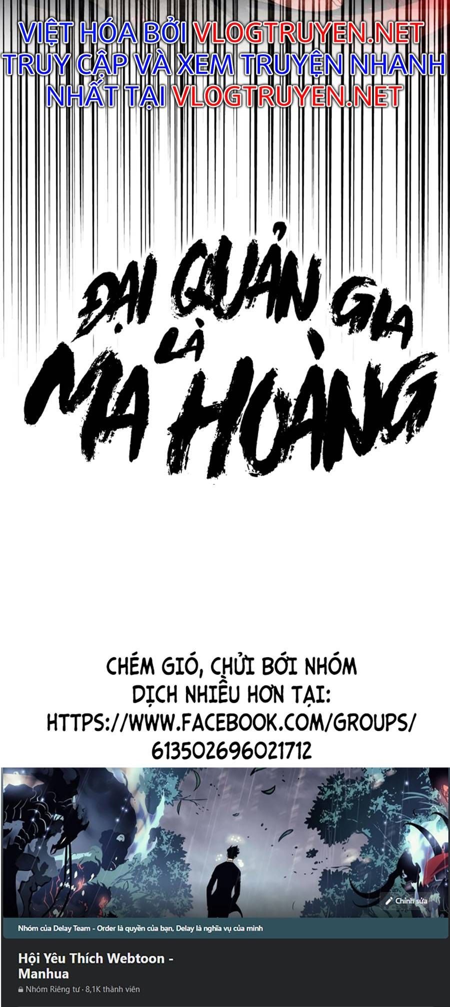 đọc truyện Đại Quản Gia Là Ma Hoàng Chương 297 ảnh 51 tại Truyện Dạ Ký