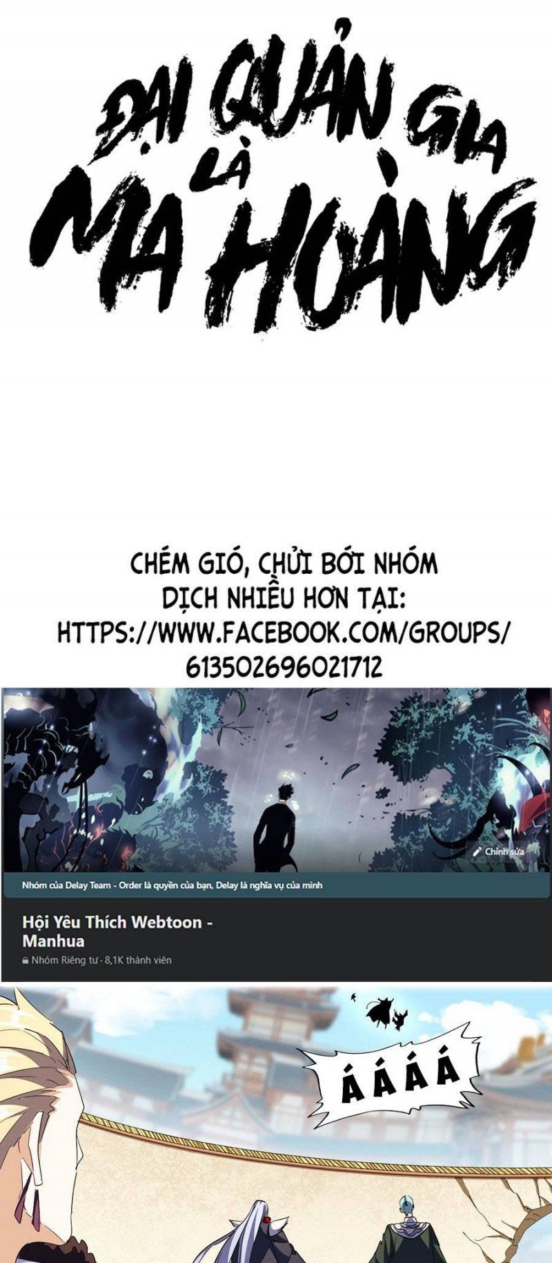 đọc truyện Đại Quản Gia Là Ma Hoàng Chương 298 ảnh 2 tại Truyện Dạ Ký